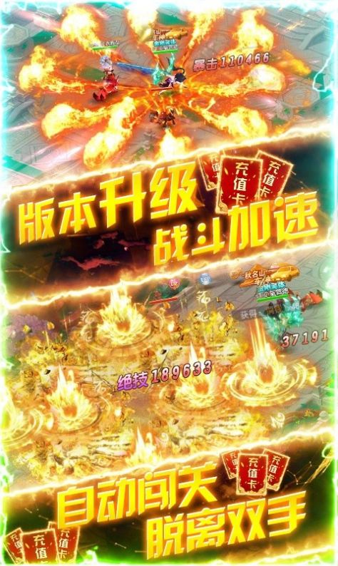 萌回仙游手游正式版截圖5