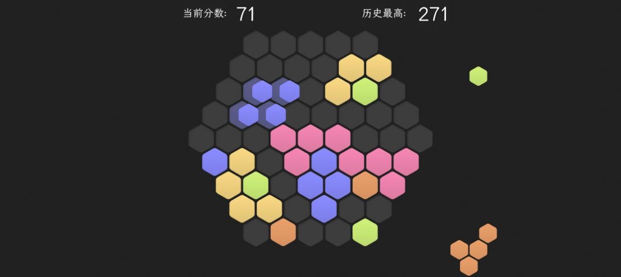 抖音脑力六边形挑战小游戏版截图1: