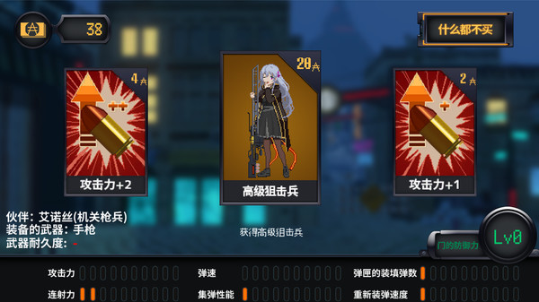 熔鐵少女手機版最新版截圖3