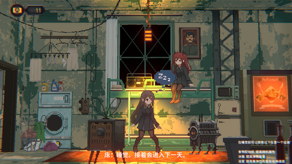 熔鐵少女手機版最新版截圖1