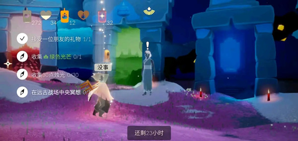 光遇遠古戰(zhàn)場冥想點在哪？在遠古戰(zhàn)場中央冥想位置匯總