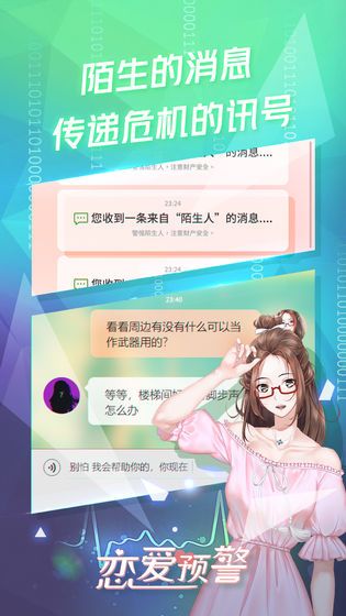 女人30游戲廣告兌換碼版截圖3