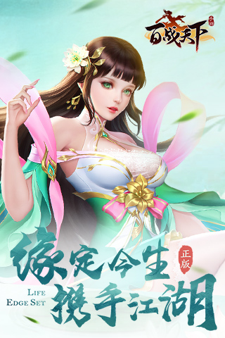百戰(zhàn)天狼封神記手游版截圖4
