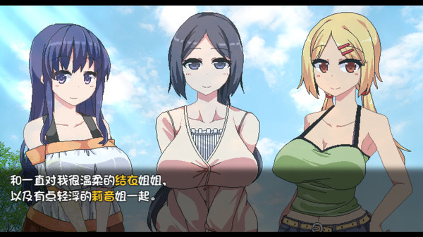 夏日狂想曲:鄉(xiāng)間的難忘回憶攻略大全 夏日狂想曲攻略cg解鎖教程