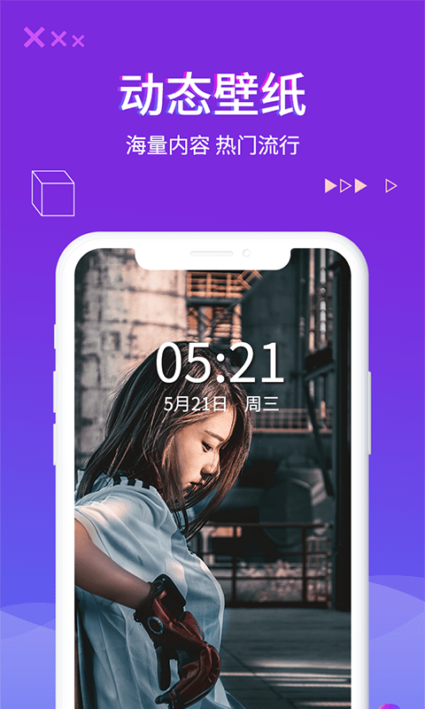 超酷蜜獾來(lái)電秀App下載版截圖3