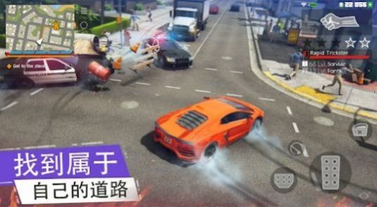 大犯罪大佬最新版無限金條截圖2