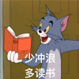 2021幼兒園開學第一天九宮格圖片完整版下載分享截圖2