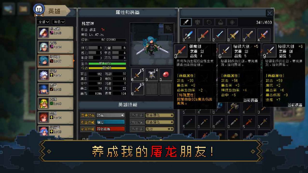 逃離獸人城安卓漢化版游戲截圖1