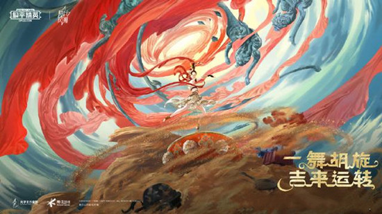 和平精英扶搖飛仙什么時(shí)候上線 扶搖飛仙軍需皮膚套裝多少錢