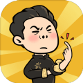 武館模擬器游戲安卓版