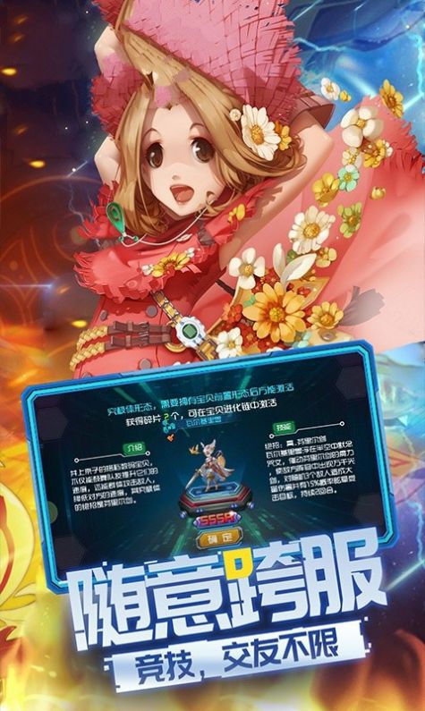 究極進(jìn)化之實(shí)戰(zhàn)對(duì)戰(zhàn)游戲應(yīng)用寶下載手游截圖4
