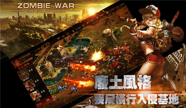明日tomorrow游戲版截圖1