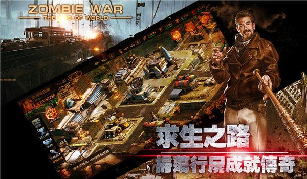 明日tomorrow游戲版截圖3