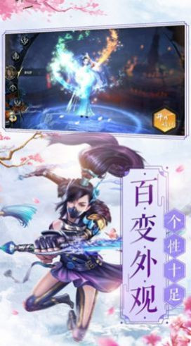 妖帝轉世手游安卓版截圖1