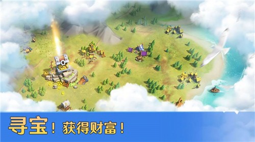 文明帝國征途手游版截圖4