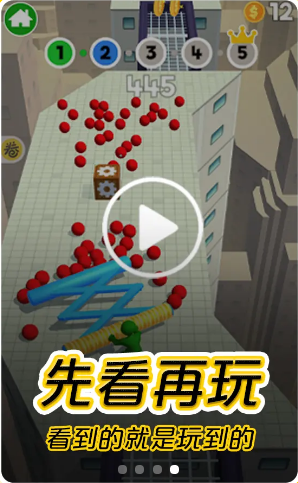 摸摸魚游戲盒手機(jī)版截圖1