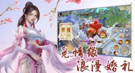 真靈乾坤手游測試版截圖2