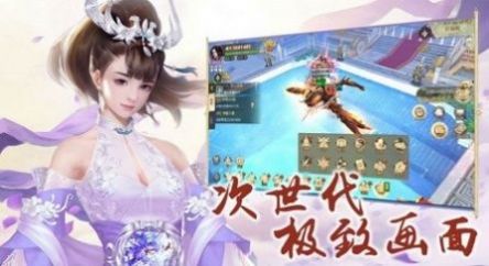 真靈乾坤手游測試版截圖3