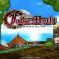 虛幻預(yù)言False Myth漢化補丁最新版