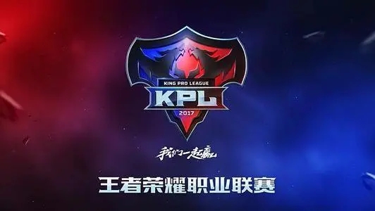 王者榮耀2021春季賽什么時候開始？2021春季賽開賽時間介紹