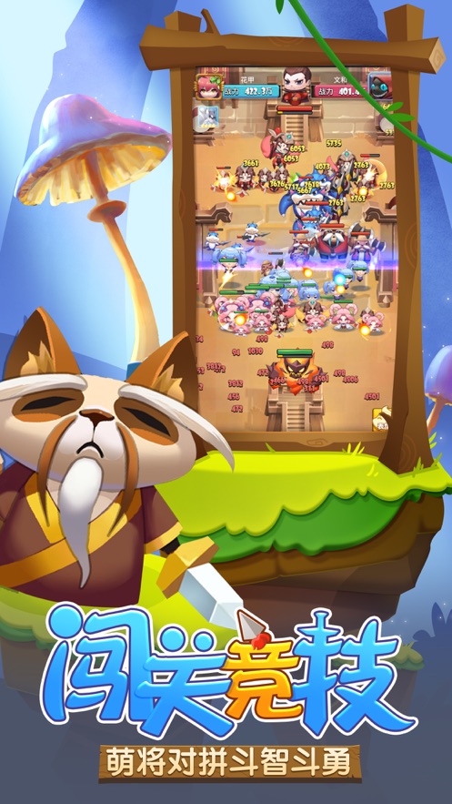 合成與消除免費金幣免費鉆石最新版截圖2