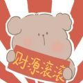 2021霸氣男女微信頭像圖片牛年動漫版大全