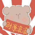 2021霸氣男女微信頭像圖片牛年動漫版大全截圖1