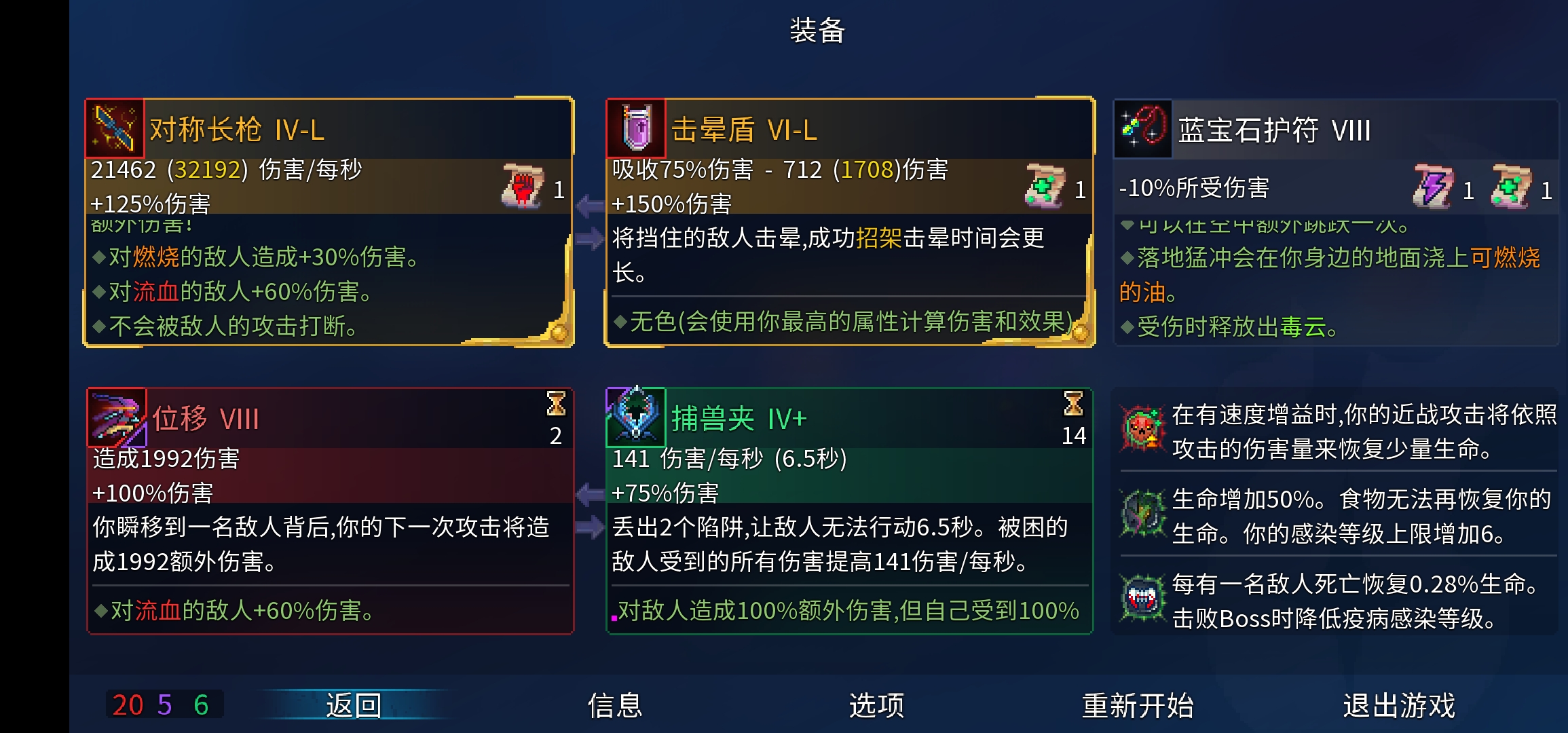 重生細胞山洞怎么進 山洞鑰匙有什么用
