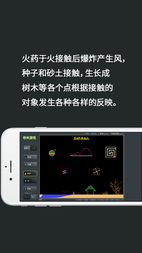 粉末游戲3最新版下載中文版無限放置版截圖2