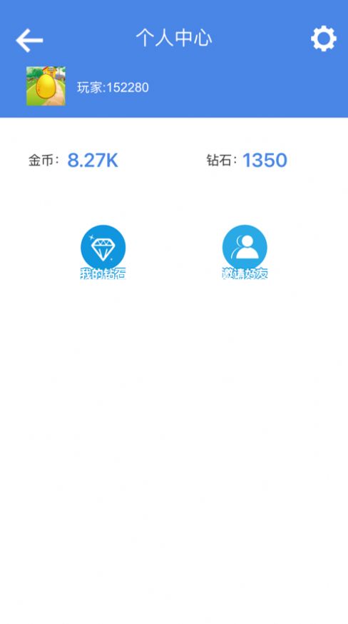 瘋狂寵物蛋游戲紅包版截圖2