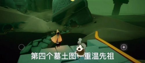 光遇2.22任務(wù)攻略大全 光遇2月22日任務(wù)攻略匯總[多圖]圖片5