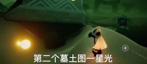 光遇2.22任務(wù)攻略大全 光遇2月22日任務(wù)攻略匯總[多圖]圖片3