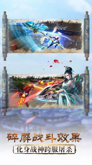 妖神歌手游版截圖1