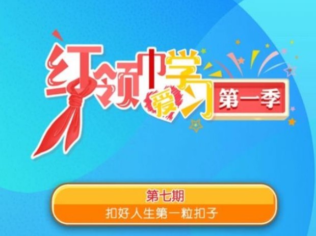 臨汾二套第一?？圩又辈ピ谀目矗?021臨汾二套第一?？圩又辈ヱT立清回放地址