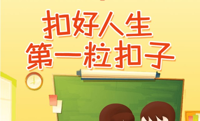 临汾一套第一粒扣子最美的相遇直播地址：2021最美的相遇冯丽清直播回放