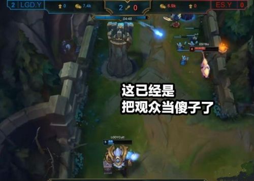 英雄聯(lián)盟bo是誰？英雄聯(lián)盟bo怎么了？FPX戰(zhàn)隊選手bo假賽視頻曝光[多圖]圖片8