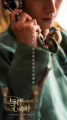 與君心動(dòng)時(shí)結(jié)局攻略最新版截圖2