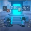 steam不可名狀的地牢游戲手機(jī)版