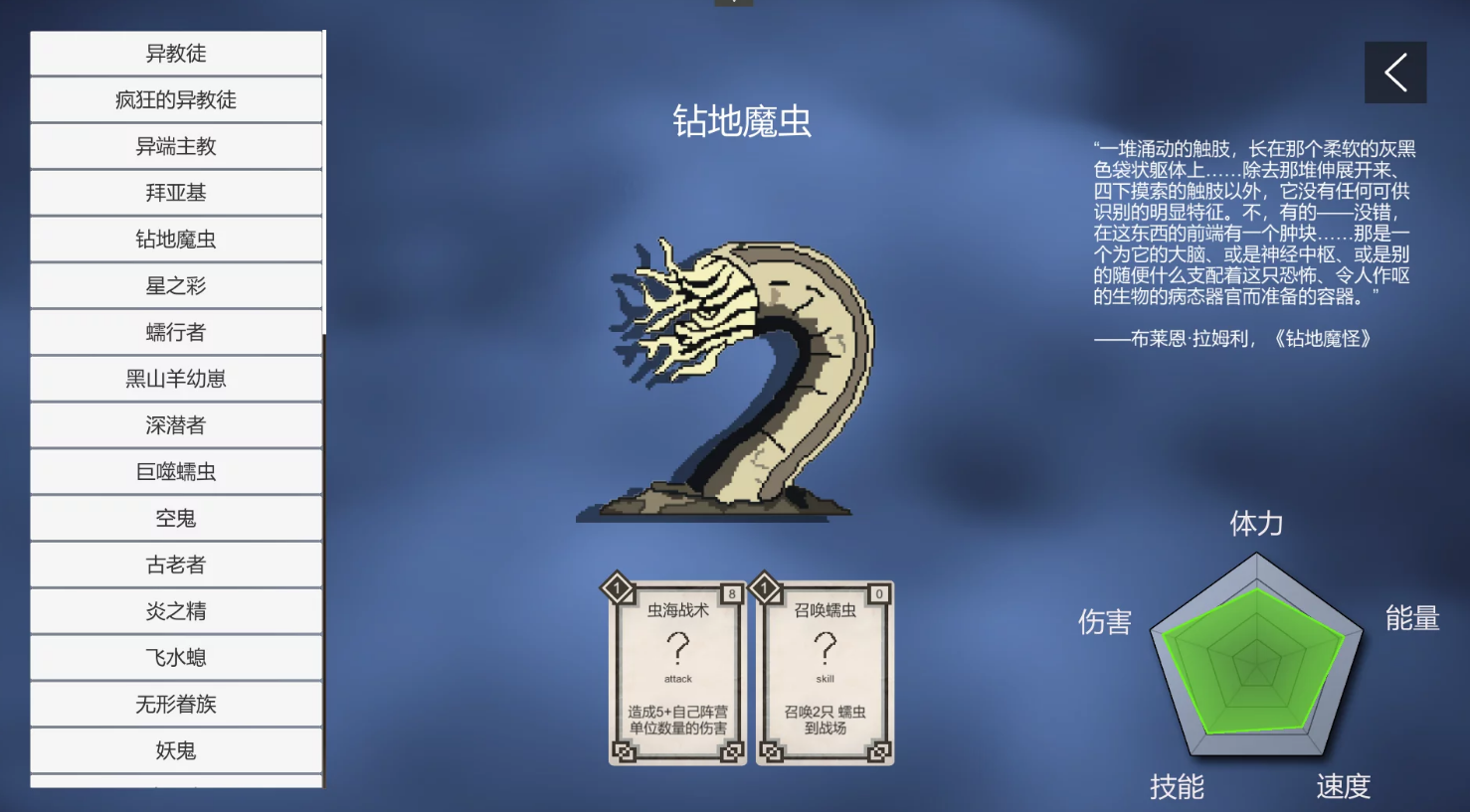 steam不可名狀的地牢游戲手機(jī)版截圖2