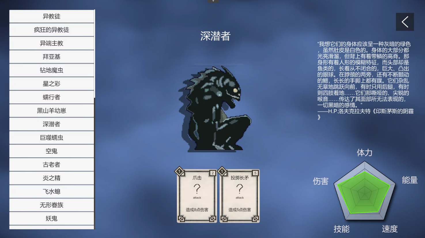 steam不可名狀的地牢游戲手機(jī)版截圖1