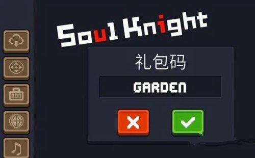 元氣騎士兌換碼一次1000000寶石2021可復(fù)制 兌換碼一次1000000寶石最新