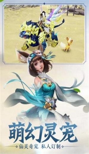 除魔道士手游最新版截圖1