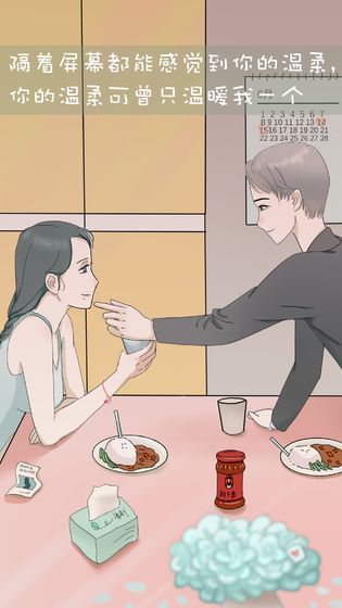 疏忽妹妹快樂一家人中文漢化最新版截圖3