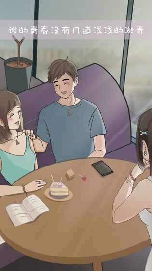 疏忽妹妹快樂一家人中文漢化最新版截圖4