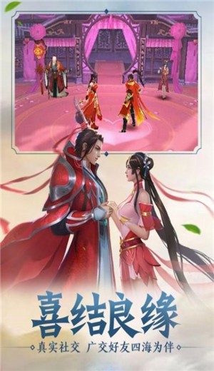 除魔道士手游最新版截圖3