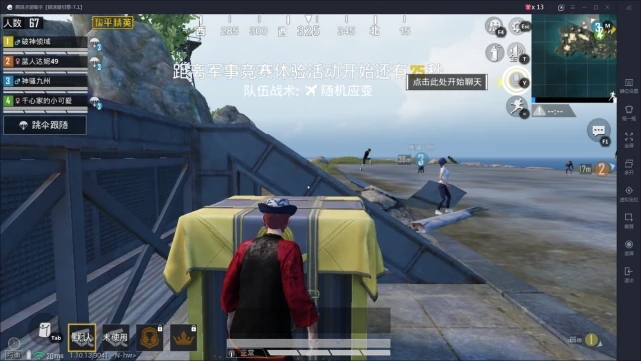 和平精英靈敏度2021最穩(wěn)分享碼：二指三指四指五指靈敏度壓槍推薦