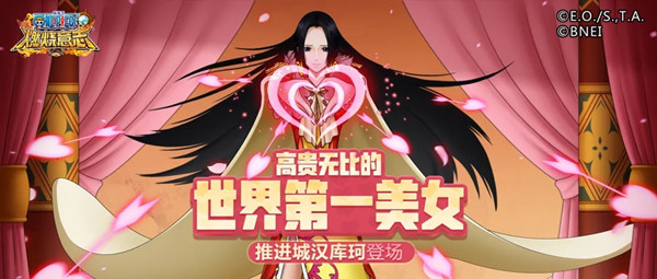 航海王燃燒意志推進城漢庫珂加點攻略 女帝漢庫克最強加點推薦