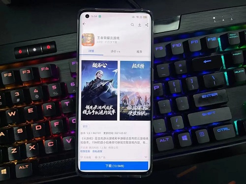 王者榮耀云游戲什么意思？王者榮耀云游戲在線玩入口