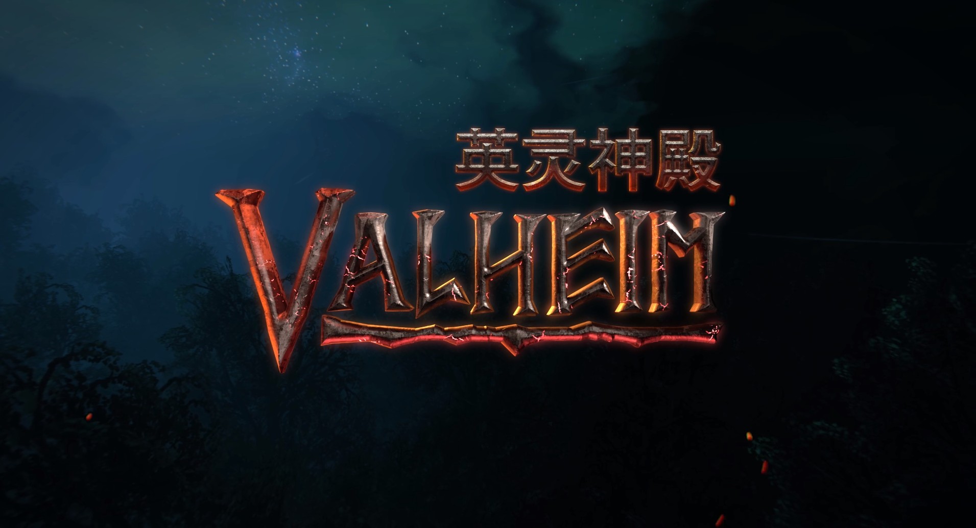 英靈神殿工作臺怎么升級 valheim工作臺升4升5級方法一覽