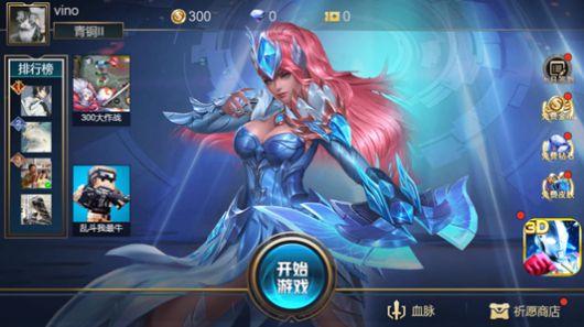 小小王者大亂斗孫悟空兌換碼禮包下載版截圖4